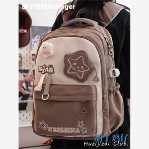 可爱星星少女书包女韩版复古高中学生初中生双肩包大容量旅行背包