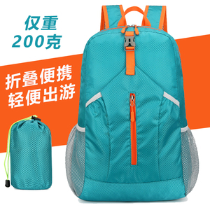 香港旅行双肩包超轻可折叠户外背包轻便携带男女大容量登山徒步包