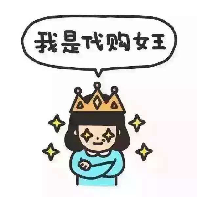 jiji韩妆代购