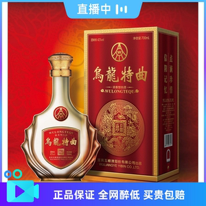 【淮滨乌龙酒】淮滨乌龙酒品牌,价格 - 阿里巴巴