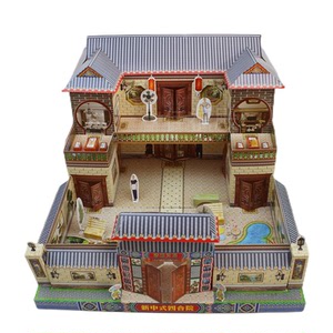 祭祀烧纸纸扎房子古典四合院楼房别墅纸糊殡葬清明祭奠纸钱用品整