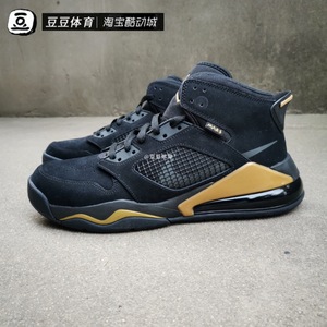 air jordan mars 270 aj男子气垫耐克实战篮球鞋黑金 cd7070-007