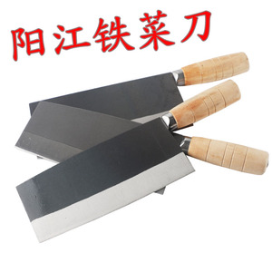 阳江正品治中小桑刀超薄碳钢刀家用厨房专用切片刀鱼生刀 肉片刀