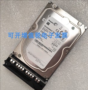 联想03X3795服务器2T SATA 3.5 7.2K硬盘T100 R520 R510 G5 G6 G7