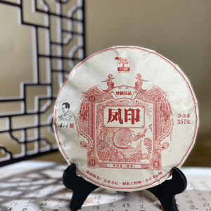 云锦 凤印 普洱熟茶357g 余正才(监制)纯厚爽滑 饼茶 古树纯料