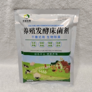 干撒式发酵床菌种防臭芦丁鸡鹌鹑养鸡宠物猪仓鼠除臭分解大便菌剂