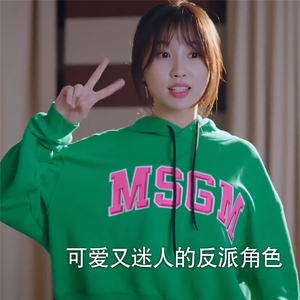 蔡敏敏虞书欣明星同款衣服2021年绿色宽松连帽印花短款宽松卫衣女