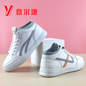 love卡洛熙淘宝小白鞋女鞋意尔康春秋2021新款舒适平底百搭运动板鞋