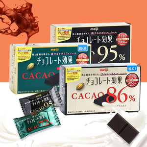 日本原装进口明治 Meiji高浓度低GI醇纯黑苦巧克力CACAO95%86%72%