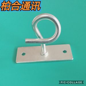 C型拉钩FTTH光纤入户辅件环型拉钩S型固定件光缆架空配件紧箍拉钩