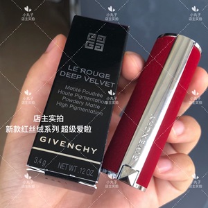 givenchy纪梵希新品红丝绒口红哑光雾面n42梅子色显白秋冬