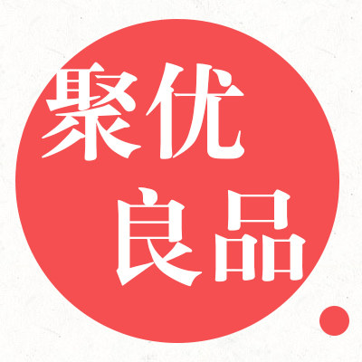 聚优良品童装店