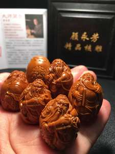 苏工名家顾永芳大师本工精品2.4*3.2五虎上将橄榄核核雕手串把玩