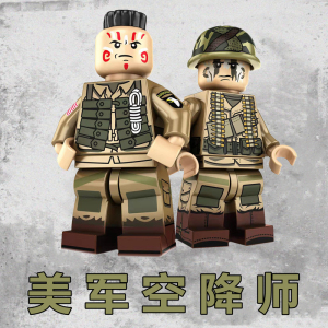 二战美军积木人仔兼容乐高第三方美101空降师士兵小颗粒拼装积木