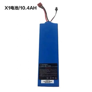 askmy恩斯迈x1电动自行车专用36v7.8a 36v10.4a原装正品电池配件