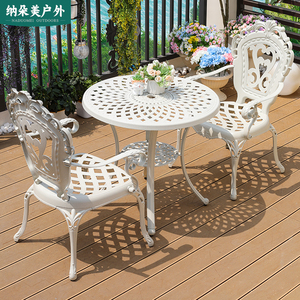 阳台小桌椅三件套铸铝一桌两椅休闲庭院花园欧式茶几桌椅户外桌椅