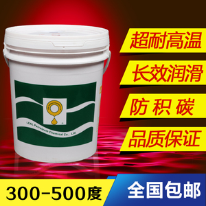 高温链条油立维耐300度喷涂喷塑烘烤漆流水线定型机专用润滑油脂