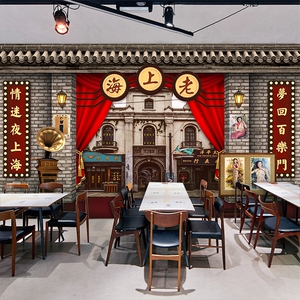 老上海风情壁画装修壁纸复古怀旧装饰民国风格拍照摄影布背景墙纸