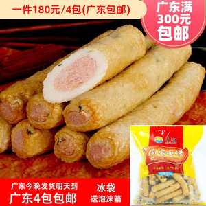 鱼鲜活新鲜海捕广东南海海鲜水产潮汕秋叶鱼大条娘艾冷冻61人付款147