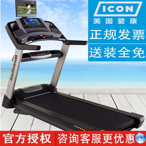 进口爱康跑步机