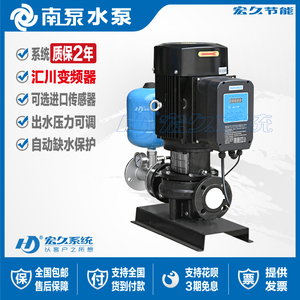 南泵LD管道泵大流量全自动智能循环变频泵地暖自动增压恒压稳压泵