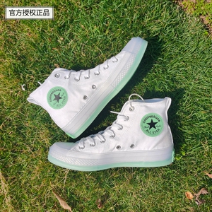 尔匡威莱斯女鞋all star白绿色果冻底白敬亭同款高帮帆布鞋板鞋男