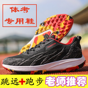 中考体育专用鞋耐克女