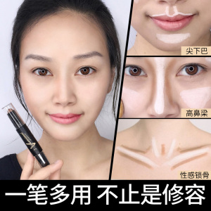 双头高光修容棒笔画鼻梁鼻子增高挺高休容帮大脸变小脸v脸化妆品