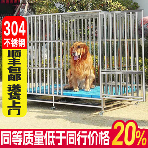 304不锈钢狗笼大型中型犬狗笼子室内小型折叠带厕所宠物金毛狗窝