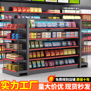 超市货架展示架小食品便利店多层文具店零食单面靠墙置物多层架子