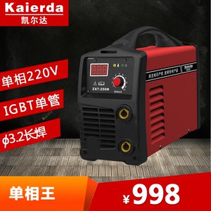 【凯尔达电焊机220】凯尔达电焊机220品牌,价格