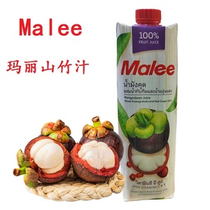 Malee玛丽0脂肪山竹复合果汁泰国进口混合果汁饮料1L