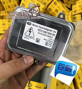 【海拉安定器d1s】海拉安定器d1s品牌,价格 - 阿里巴巴