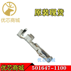 MOLEX连接器 5016471100 501647-1100 压接端子插针 线规22-26AWG