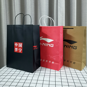 四种尺寸 中国李宁li ning纸袋手提袋国潮鞋服装购物礼品袋包装袋