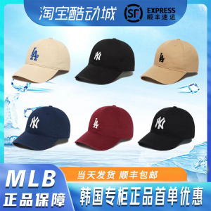 MLB韩国正品帽子NY棒球帽春夏男女同款软顶LA可调节鸭舌帽子百搭