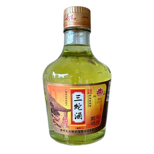 龙山三蛇酒玻璃瓶37度500ml动植物浸泡制酒露酒广西梧州特产包邮