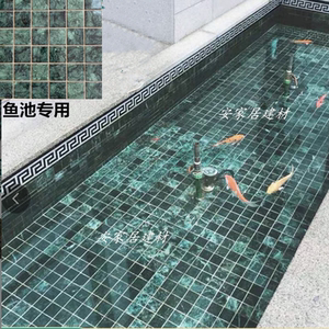 墨绿色马赛克瓷砖室外花池游泳池鱼池专用陶瓷餐厅吧台瓷砖浴室砖