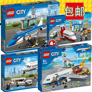 lego乐高城市60262大型客机客运飞机60261国际中心机场航站楼玩具