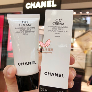 现货 chanel/香奈儿 cc保湿隔离修饰乳/cc霜spf50 30ml 妆前打底