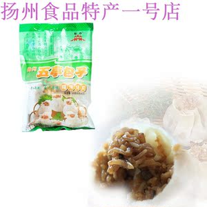 扬州特产五亭包子糯米烧卖50g×6只袋装速食面食点心净含量300g
