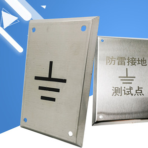 akck向科不锈钢防雷接地测试盖板150/200户外暗装弱电检测点标识