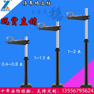 车牌识别立杆监控伸缩立柱停车场道闸立柱摄像机卡口I型支架