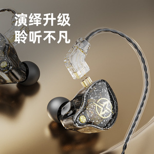 小米米家新款可换线将声X2pro可换线插拔式运动HIFI动圈手机耳机