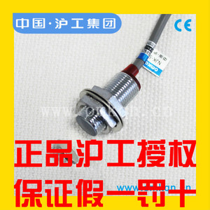 沪工霍尔磁性接近开关NJK-5002C A 5002B D三线NPN常开常闭PNP 25