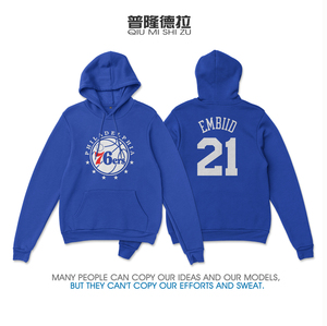 秋冬卫衣费城76人队21号恩比德卫衣套头帽衫连帽外套运动休闲篮球