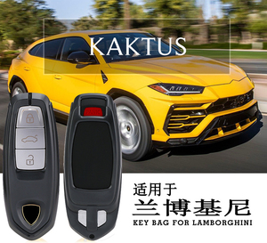 适用于2021款兰博基尼urus钥匙包野牛suv遥控保护壳铝合金套高档