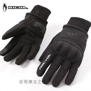 比利时RICHA摩托车手套男冬季机车手套保暖防水骑行手套骑士手套