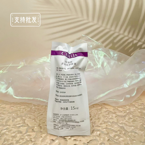 cebelia丝宝丽多效修护软膏15ml术后修复舒缓敏感改善泛红