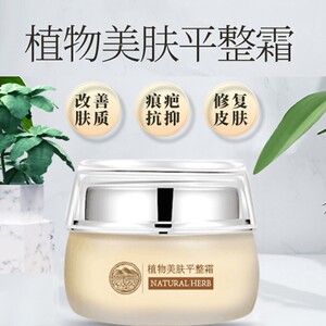 瑞涛疤痕霜邦乐诗手术伤疤增生修护膏凹凸疙瘩贴淡黑色素沉淀痘坑